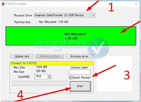 تحميل برنامج فرمتة الفلاشة