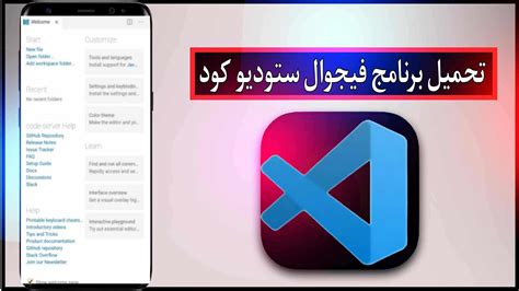 تحميل برنامج فيجوال برولوج