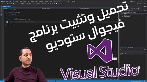 تحميل برنامج فيجوال بيسك ستوديو مواضيع مختارة