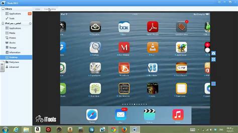 تحميل برنامج لشحن الايباد عن طريق الكمبيوتر