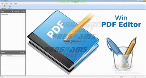 تحميل برنامج لقراءة ال pdf