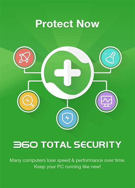 تحميل برنامج 360 توتال سكيورتي للويندوز 360 total security pc