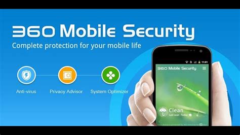 تحميل برنامج 360 mobile security