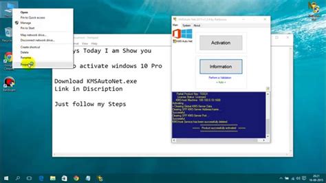 تحميل برنامج activate windows 10