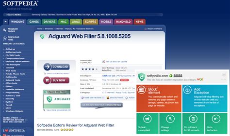 تحميل برنامج adguard web filter كامل