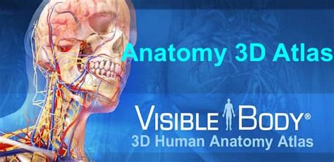 تحميل برنامج anatomy 3d pro