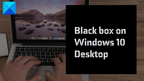 تحميل برنامج black box pc