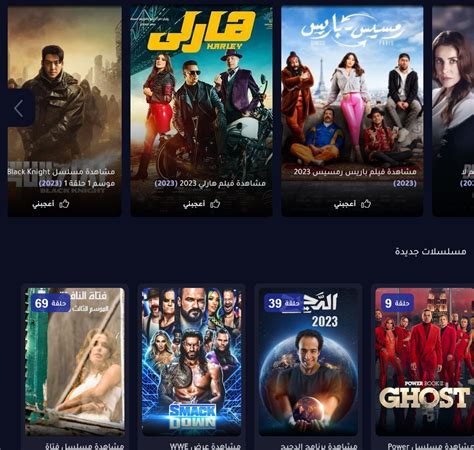 تحميل برنامج cinema