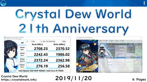 تحميل برنامج crystal dew world