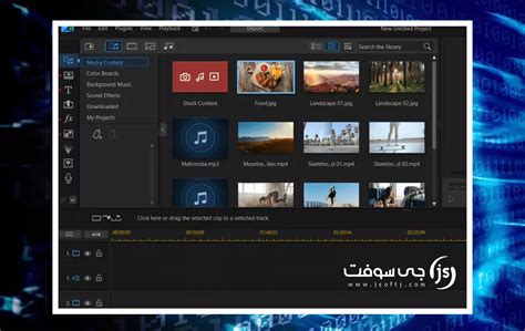 تحميل برنامج cyberlink powerdirector عربي منتدى تقنية المعلومات