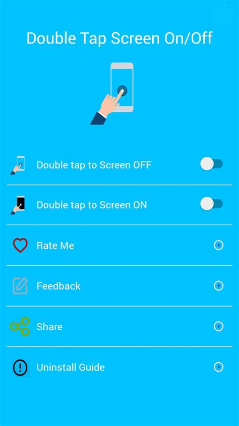 تحميل برنامج double tap screen on and off