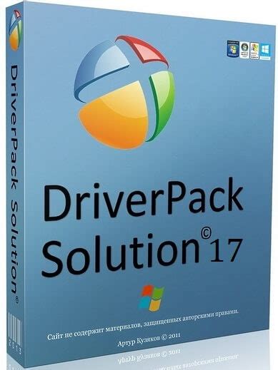 تحميل برنامج easy driver packs لويندوز 10