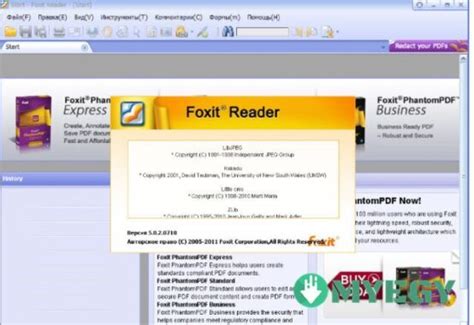 تحميل برنامج foxit reader من ماي ايجى