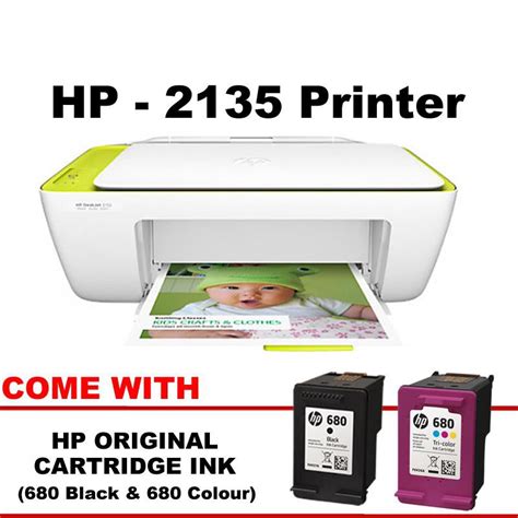 تحميل برنامج hp ink advantage 2135 print scan copy