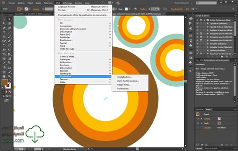 تحميل برنامج illustrator cc 2018 بورتابل