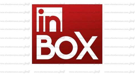 تحميل برنامج in box