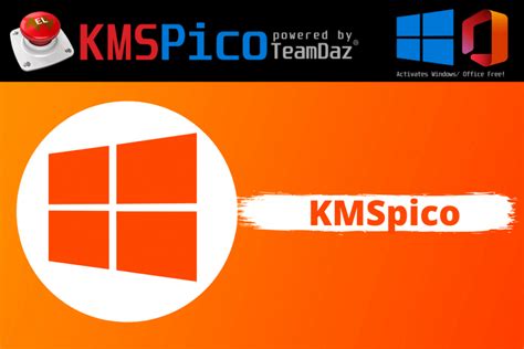 تحميل برنامج kmspico ويندوز 10