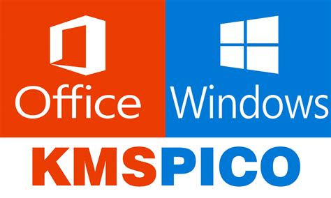 تحميل برنامج kmspico windows 10 and office 2016