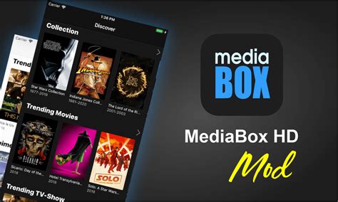 تحميل برنامج media box للويندوز 10