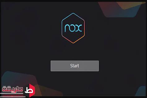 تحميل برنامج nox للاندرويد