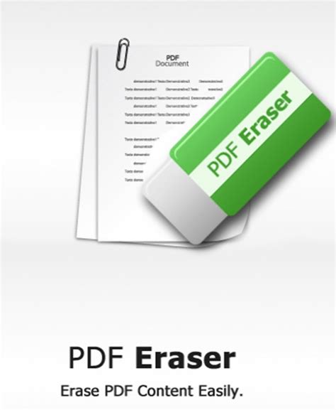 تحميل برنامج pdf eraser مع السيريال hlg