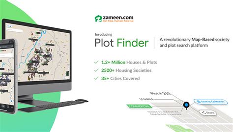 تحميل برنامج plot finder