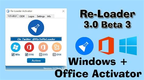 تحميل برنامج re loader activator