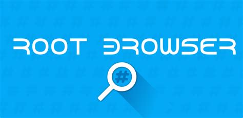 تحميل برنامج root browser للاندرويد