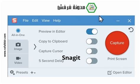 تحميل برنامج snagit كامل