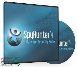 تحميل برنامج spyhunter 4 نسخة مفعلة 2017