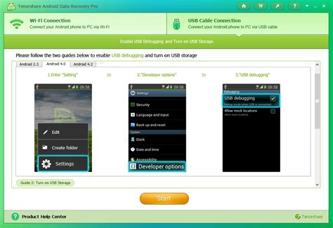 تحميل برنامج tenorshare android data recovery