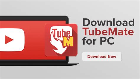 تحميل برنامج tubemate للكمبيوتر windows 7