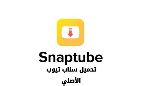 تحميل برنامج u3