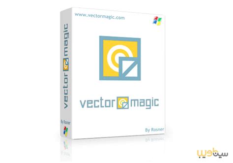 تحميل برنامج vector magic كامل