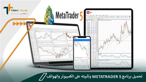 تحميل برنامج veta a trader على الكمبيوتر