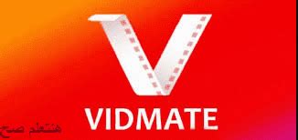 تحميل برنامج vidmate للكمبيوتر من ميديا فاير