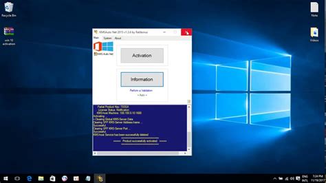 تحميل برنامج windows 10 activator