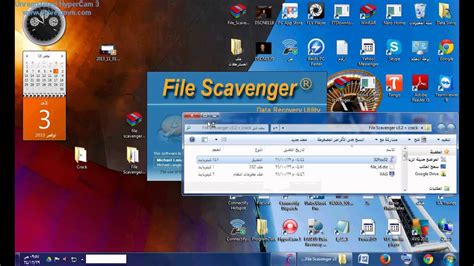 تحميل برنامج51 file scavenger كامل مع الكراك