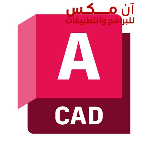 تحميل برنامجtexpro design cadمجانا مع الكراك