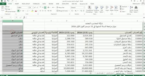 تحميل بورتابل قوائم عربية pdf editor
