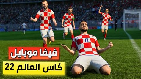 تحميل تحديث كاس العالم فيفا 18