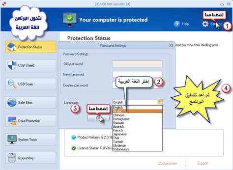 تحميل تعريف يو اس بي ويندوز 10 اسوس