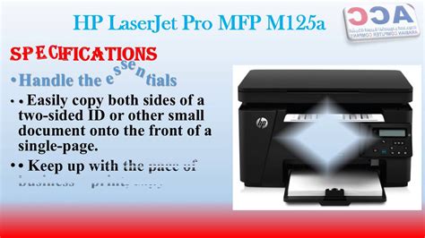 تحميل تعريف laser jet por mep m125a