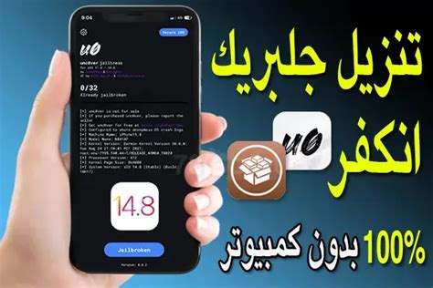 تحميل جلبريك اصدار 100 2