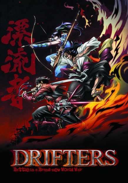 تحميل جميع حلقات انمي drifters