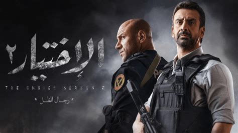 تحميل جميع حلقات مسلسل الواجهة