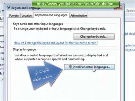 تحميل حزمة اللغة العربية لويندوز 10 برو 64 بت