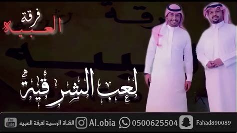 تحميل خبيتي عبيه