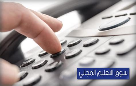 تحميل دليل التليفون الارضى المصرى