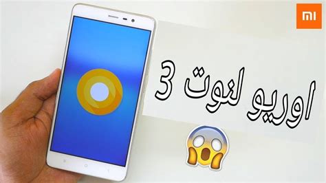 تحميل روم نوت 3 n9005 اربع ملفات